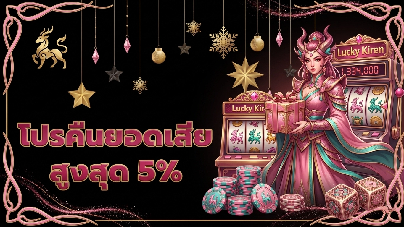 iwin555 โปรโมชั่น