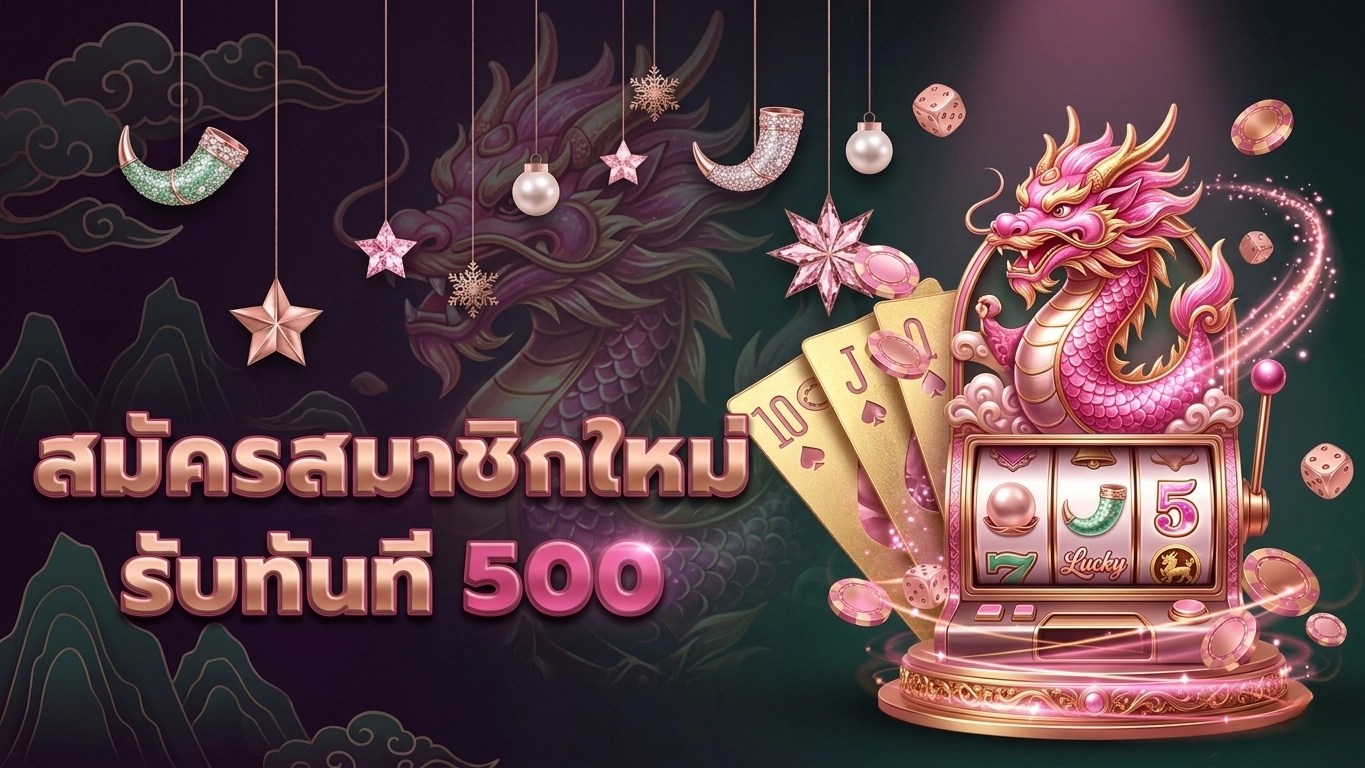 iwin555 ทางเข้า